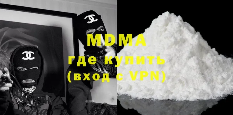 купить наркотик  Ладушкин  MDMA Molly 