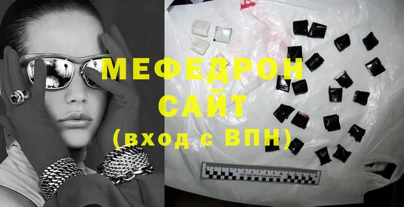 мориарти телеграм  Ладушкин  Мефедрон мяу мяу 