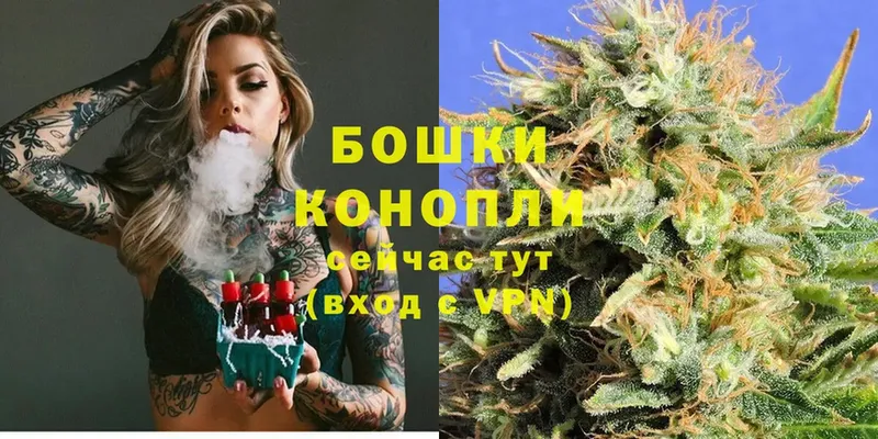 Шишки марихуана OG Kush  mega ТОР  Ладушкин 